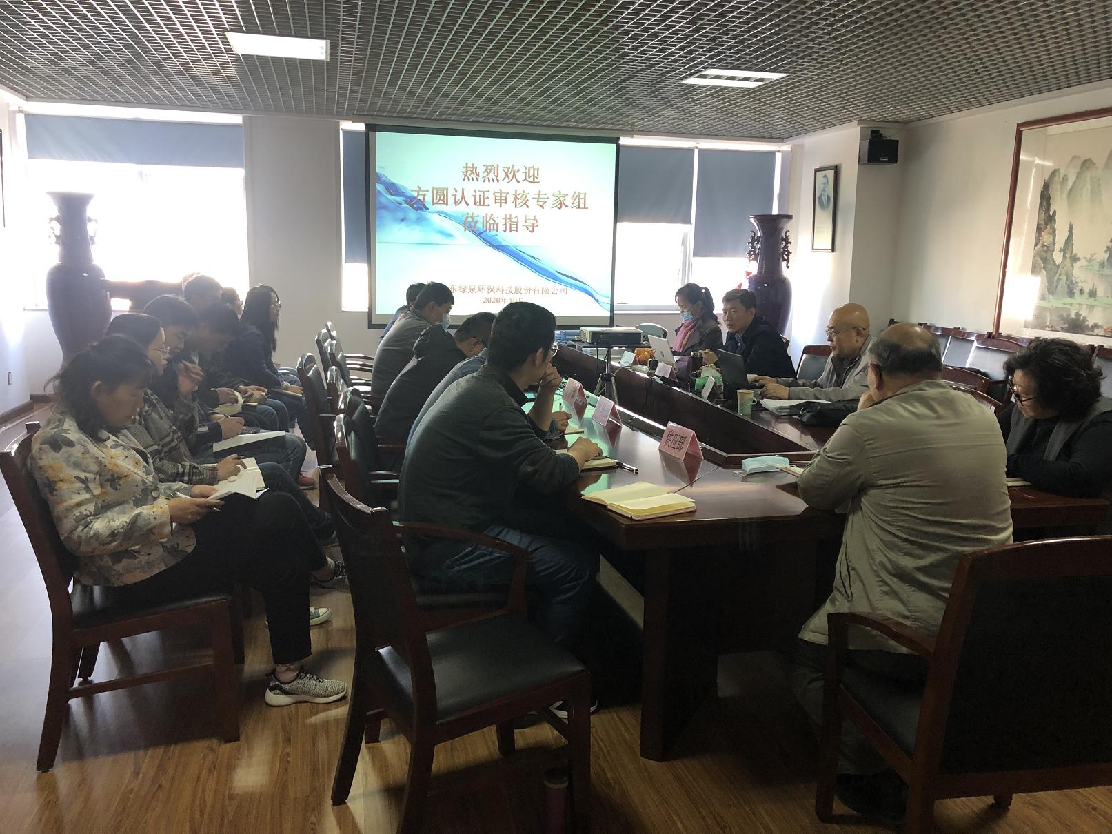 微信圖片_20201019132539 微信圖片_20201019132539